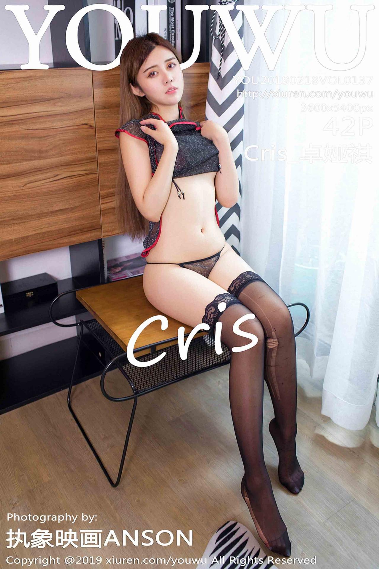 [YouWu尤物馆] 2019.02.18 NO.137 Cris_卓娅祺[42+1P111M]