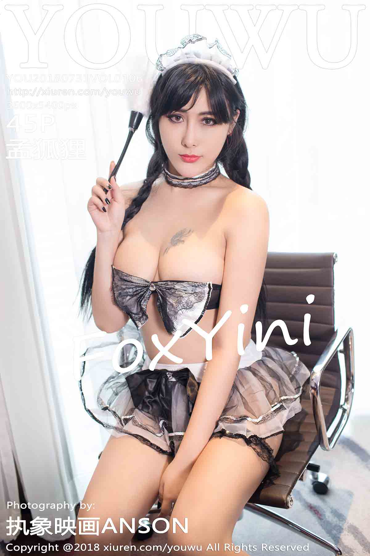 [YOUWU尤物馆] 2018.07.31 VOL.106 孟狐狸FoxYini [45+1P142MB]