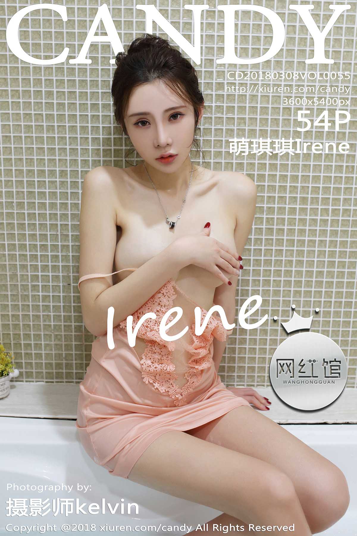 [CANDY糖果画报] 2018.03.08 VOL.055 萌琪琪Irene [54+1P130M]