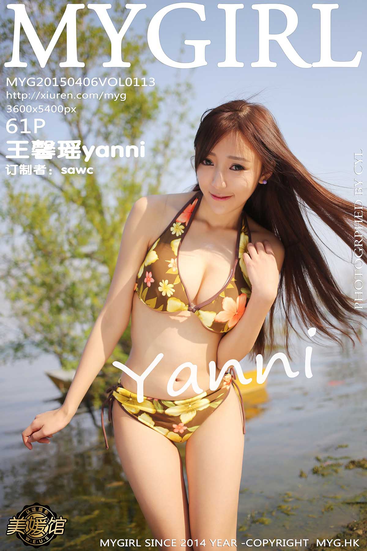 [MyGirl]美媛馆新特刊 2015-04-06 Vol.113 黄馨瑶yanni