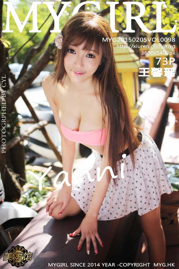 [MyGirl]美媛馆新特刊 2015-02-05 Vol.098 王馨瑶yanni