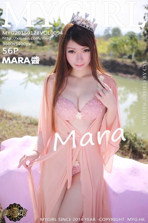 [MyGirl]美媛馆新特刊 2015-01-28 Vol.094 MARA酱