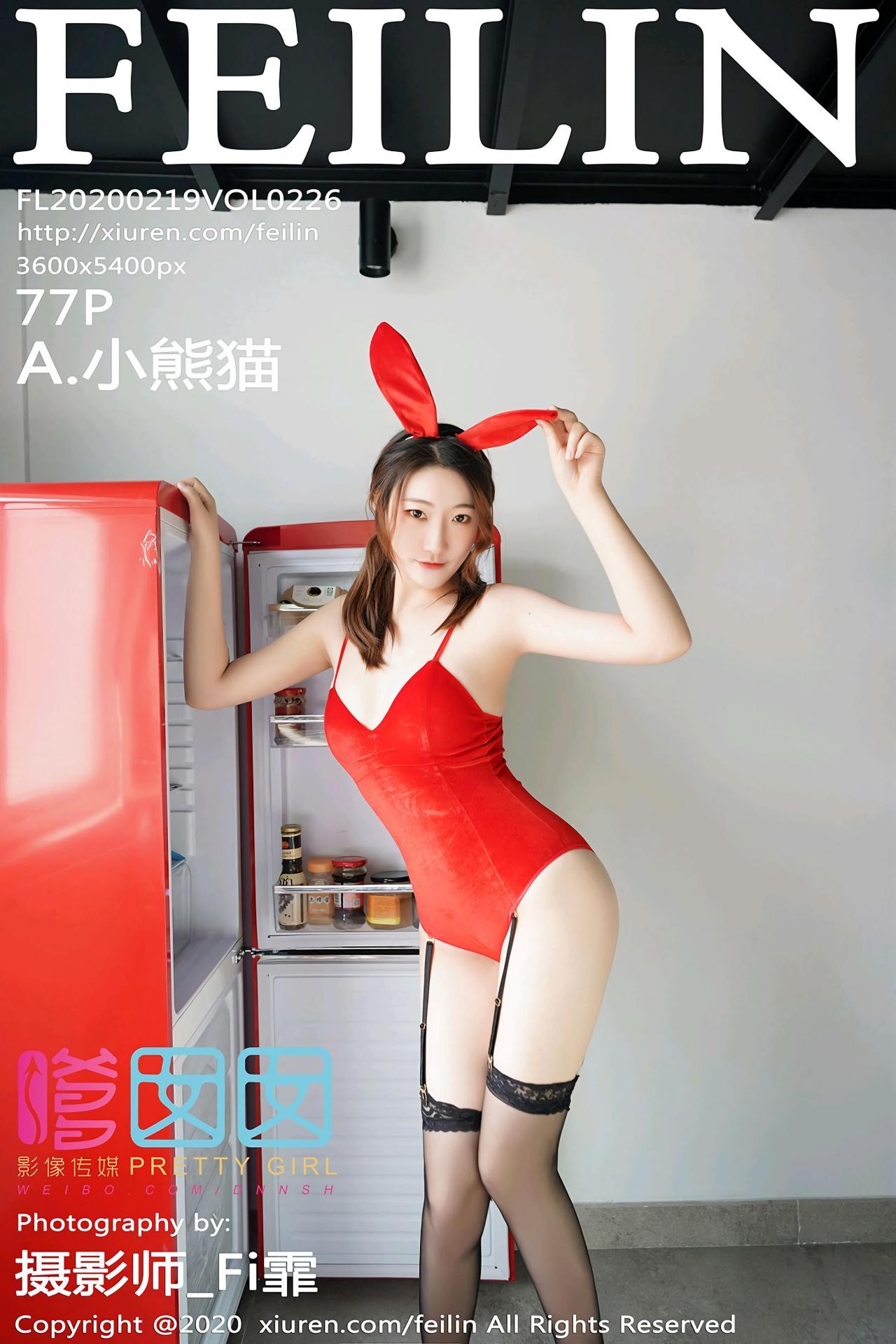 [FEILIN嗲囡囡] 2020.02.19 Vol.226 A.小熊猫 [77+1P]