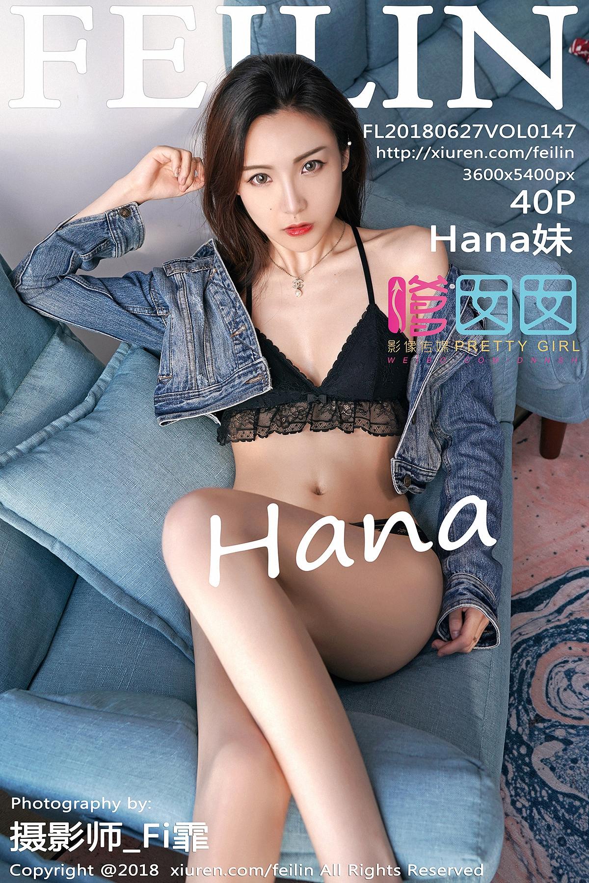 [FEILIN嗲囡囡] 2018.06.27 Vol.147 Hana妹[40+1P125M]