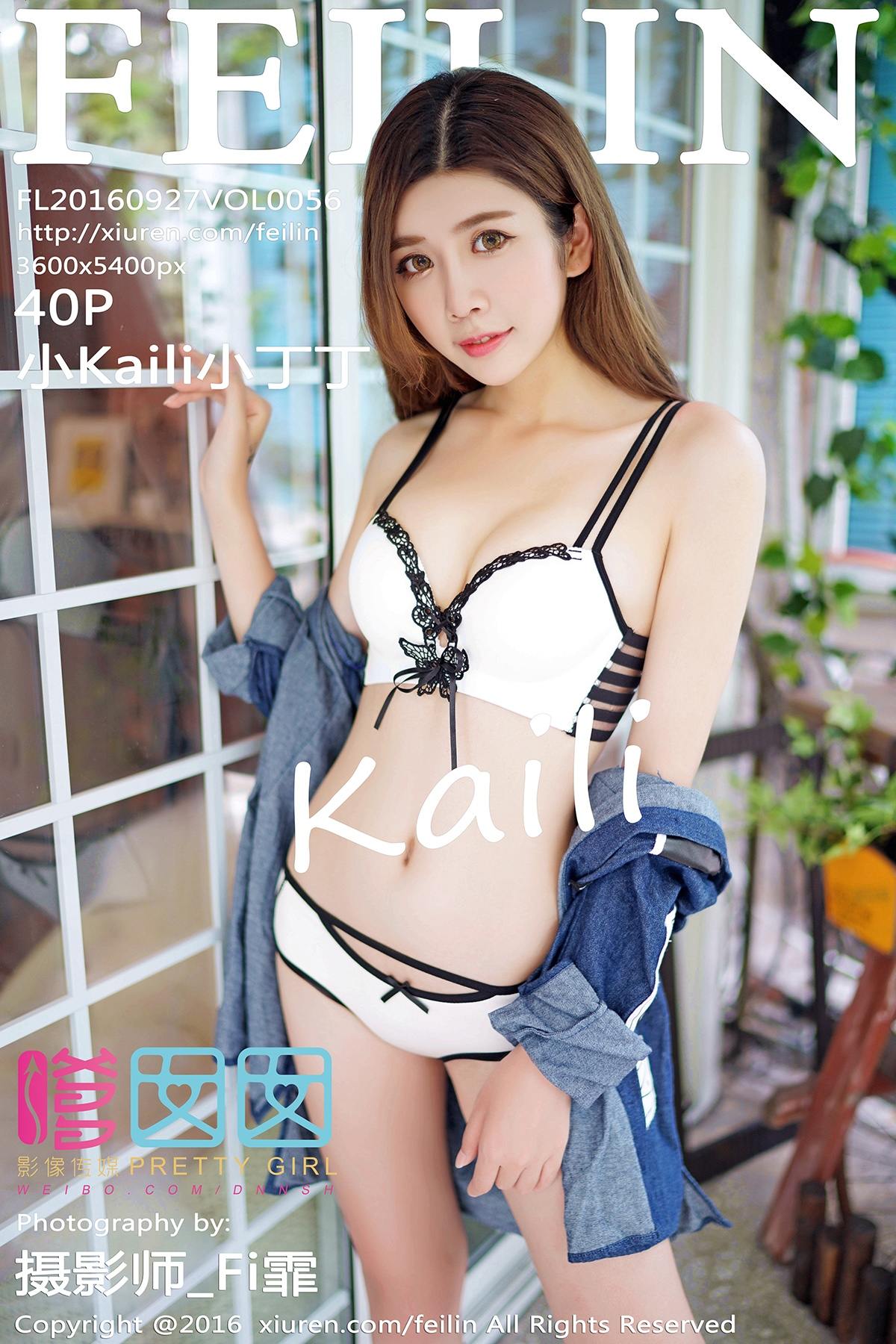 [FEILIN嗲囡囡] 2016.09.13 Vol.056 小Kaili[40+1P149M]