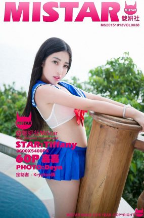 [MiStar魅妍社] 2015.10.13 Vol.038 嘉嘉Tiffany[60P+1P163MB]