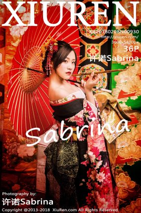 [XiuRen秀人网] 2018.02.08 No.930 许诺Sabrina[36+1P63M]