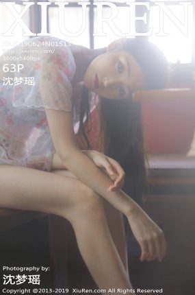 [XiuRen秀人网] 2019.06.24 No.1513 沈梦瑶[63+1P127M]