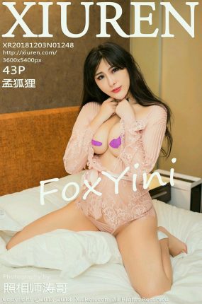 [XiuRen秀人网] 2018.12.03 No.1248 孟狐狸FoxYini[43+1P116M]