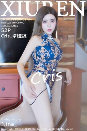 [XiuRen秀人网] 2019.11.18 No.1794 Cris_卓娅祺 [52+1P]