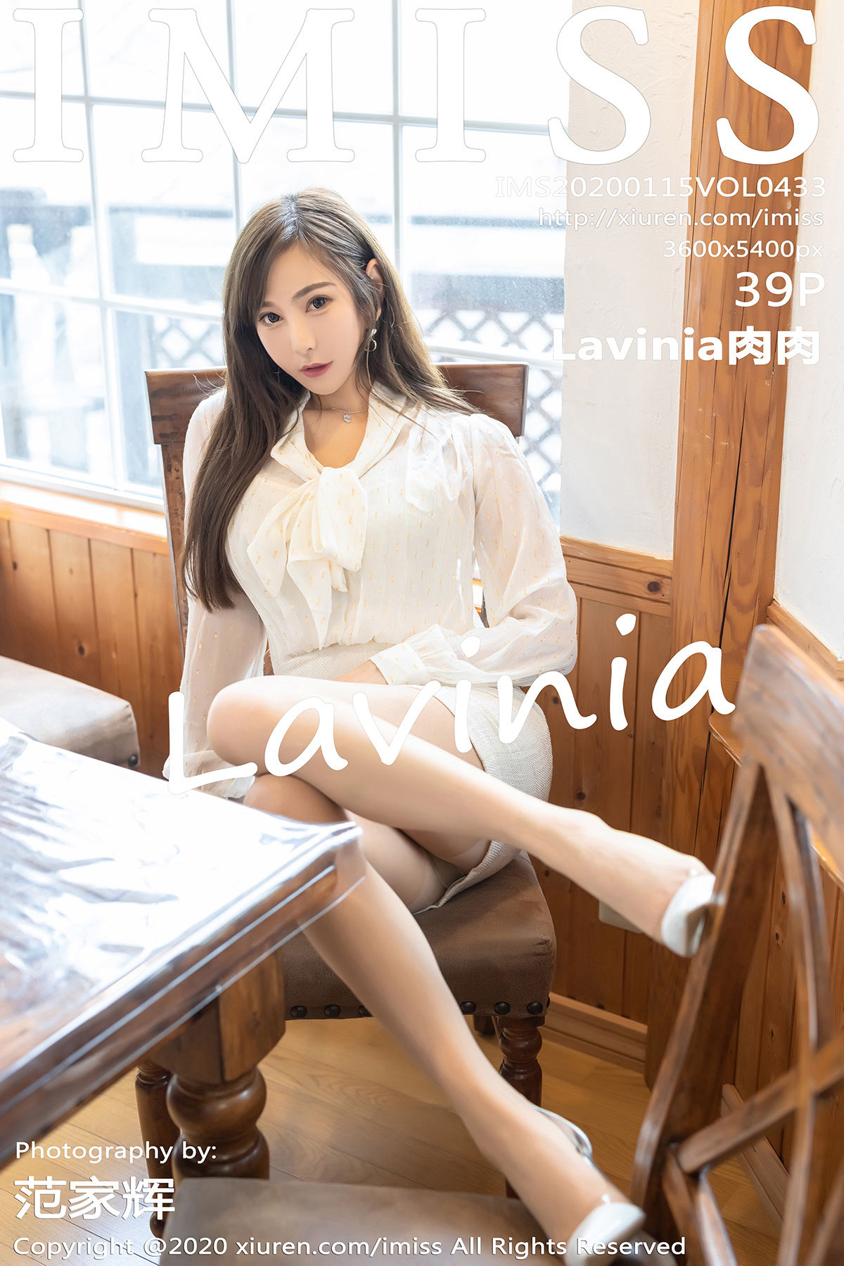 [IMISS爱蜜社] 2020.01.15 VOL.433 Lavinia肉肉 [39+1P100M]