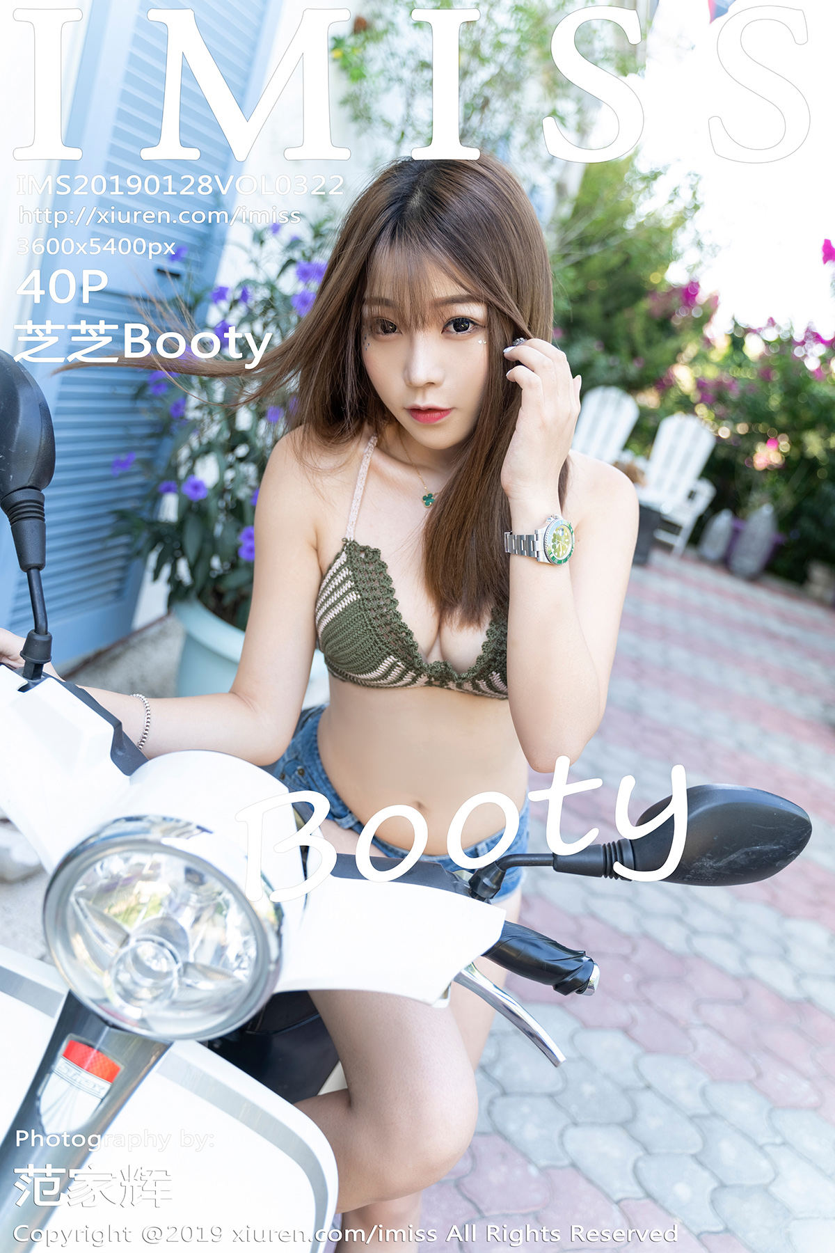 [IMiss爱蜜社] 2019.01.28 Vol.322 芝芝Booty[40+1P147M]