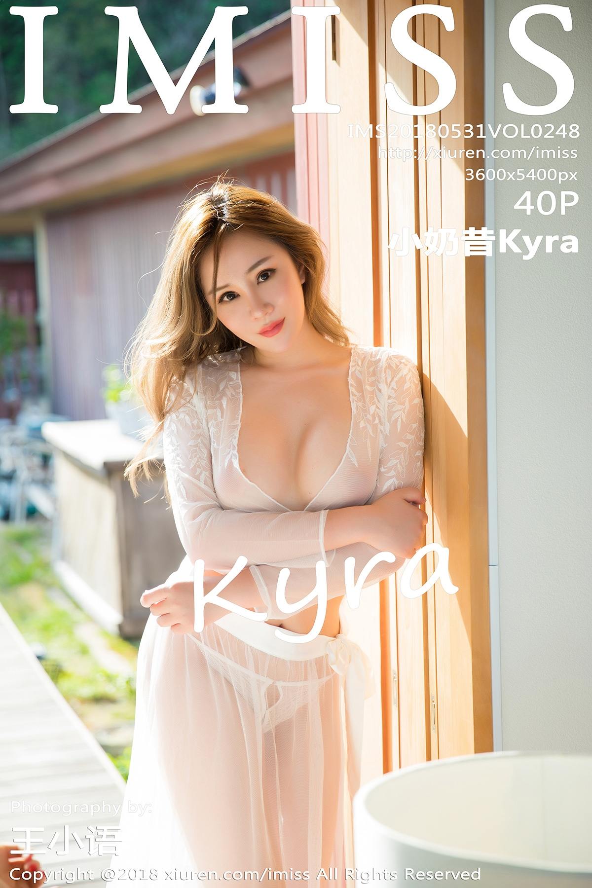 [IMISS爱蜜社] 2018.05.31 VOL.248 小奶昔Kyra [40+1P132MB]