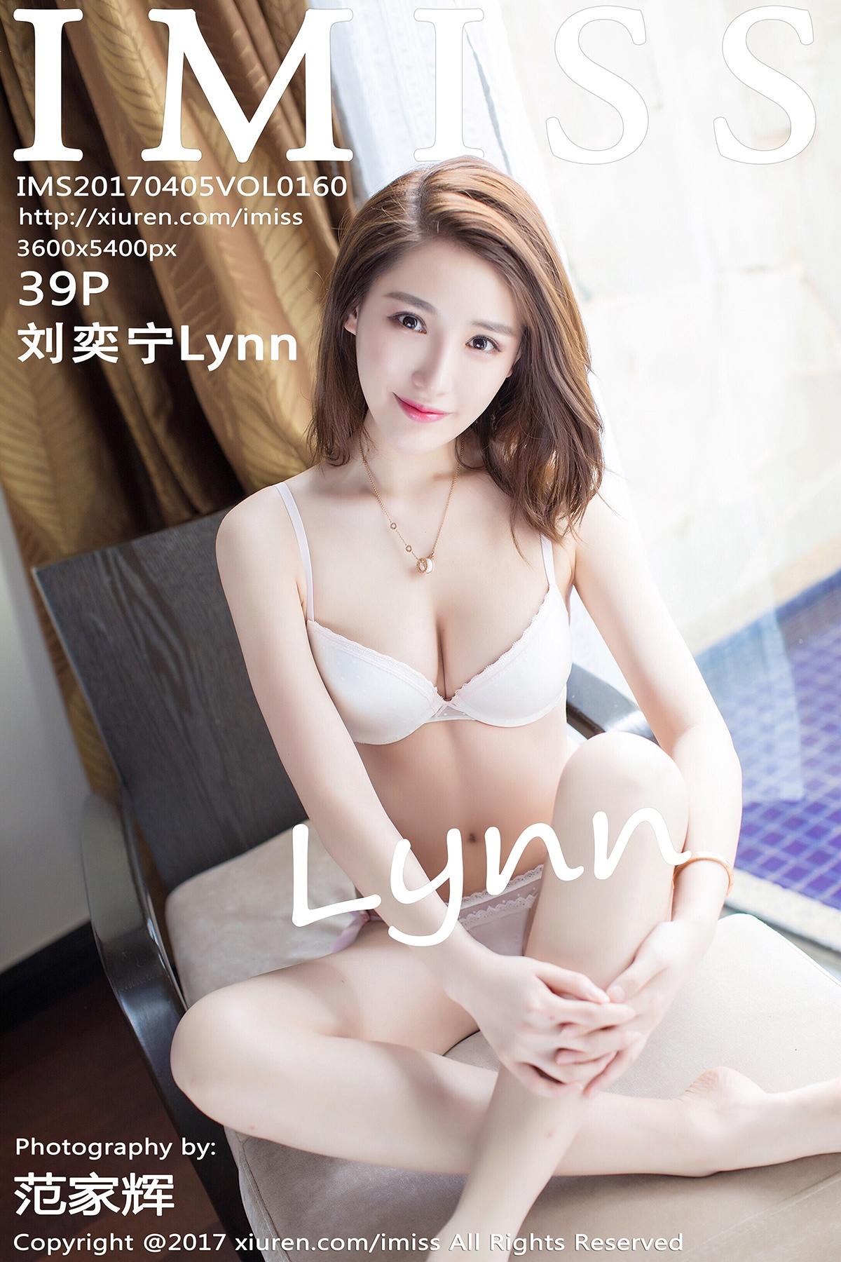 [IMiss爱蜜社] 2017.04.05 Vol.160 刘奕宁Lynn[39+1P92M]
