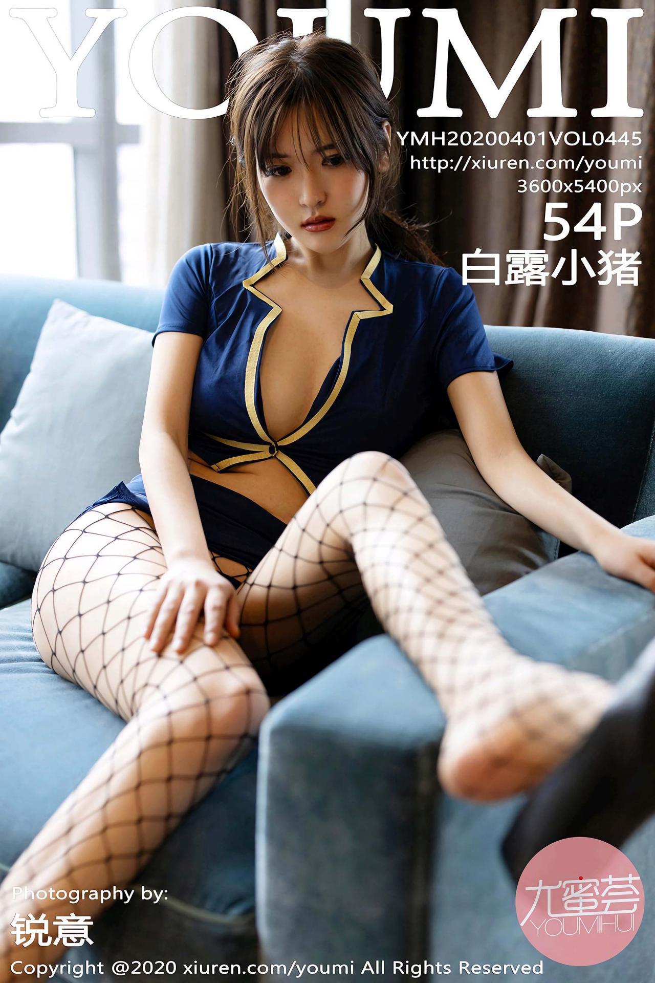 [YOUMI尤蜜荟] 2020.04.01 VOL.445 白露小猪 [58+1P]