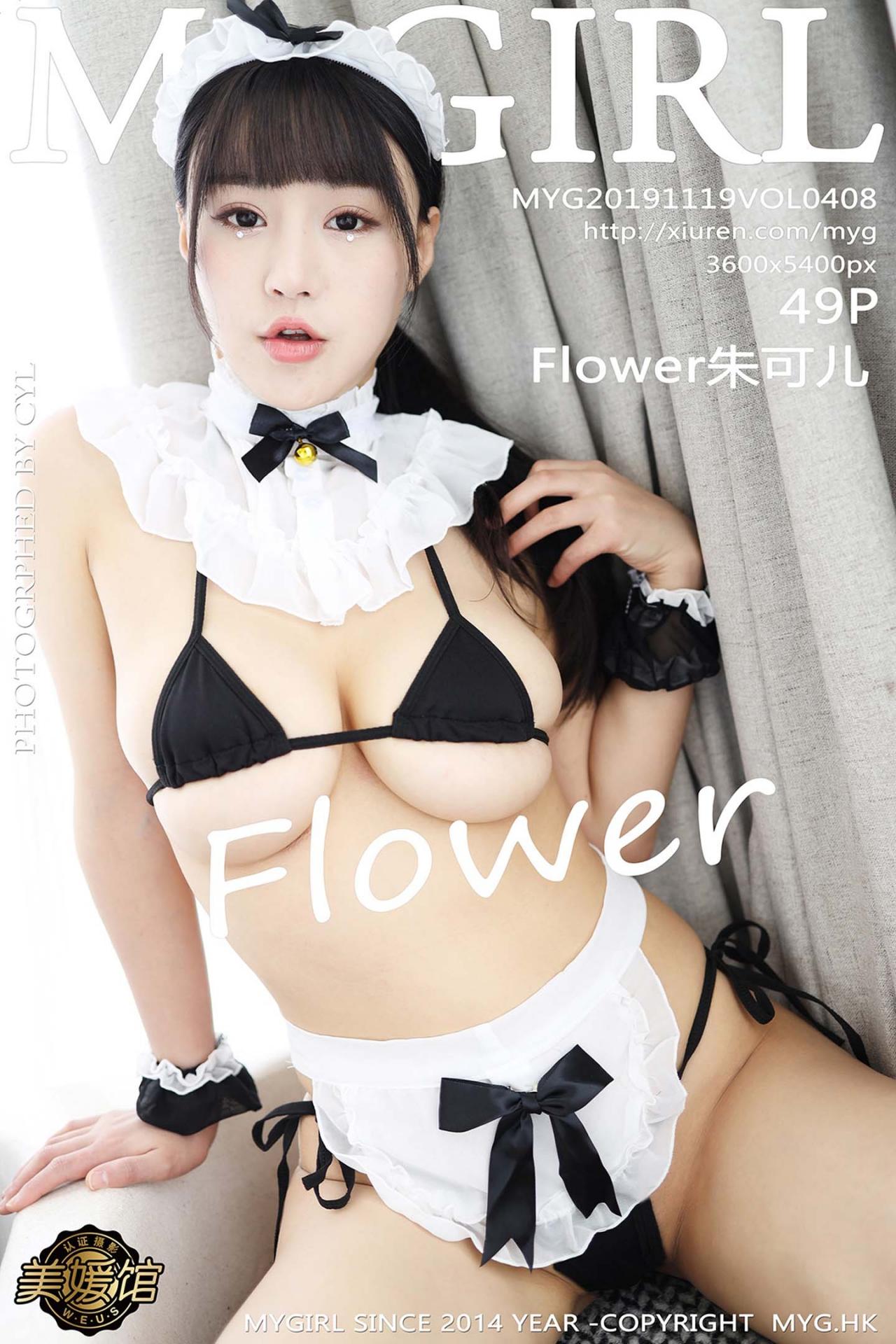 [MyGirl美媛馆] 2019.11.19 VOL.408 Flower朱可儿 性感女仆系列 [49+1P]