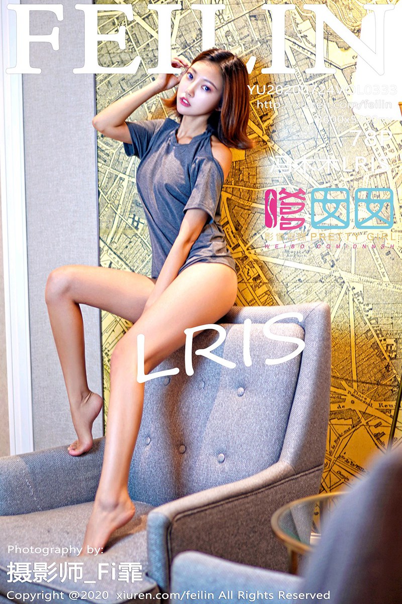 [FEILIN嗲囡囡] 2020.07.24 No.333 冯木木LRIS 性感写真 [78+1P]