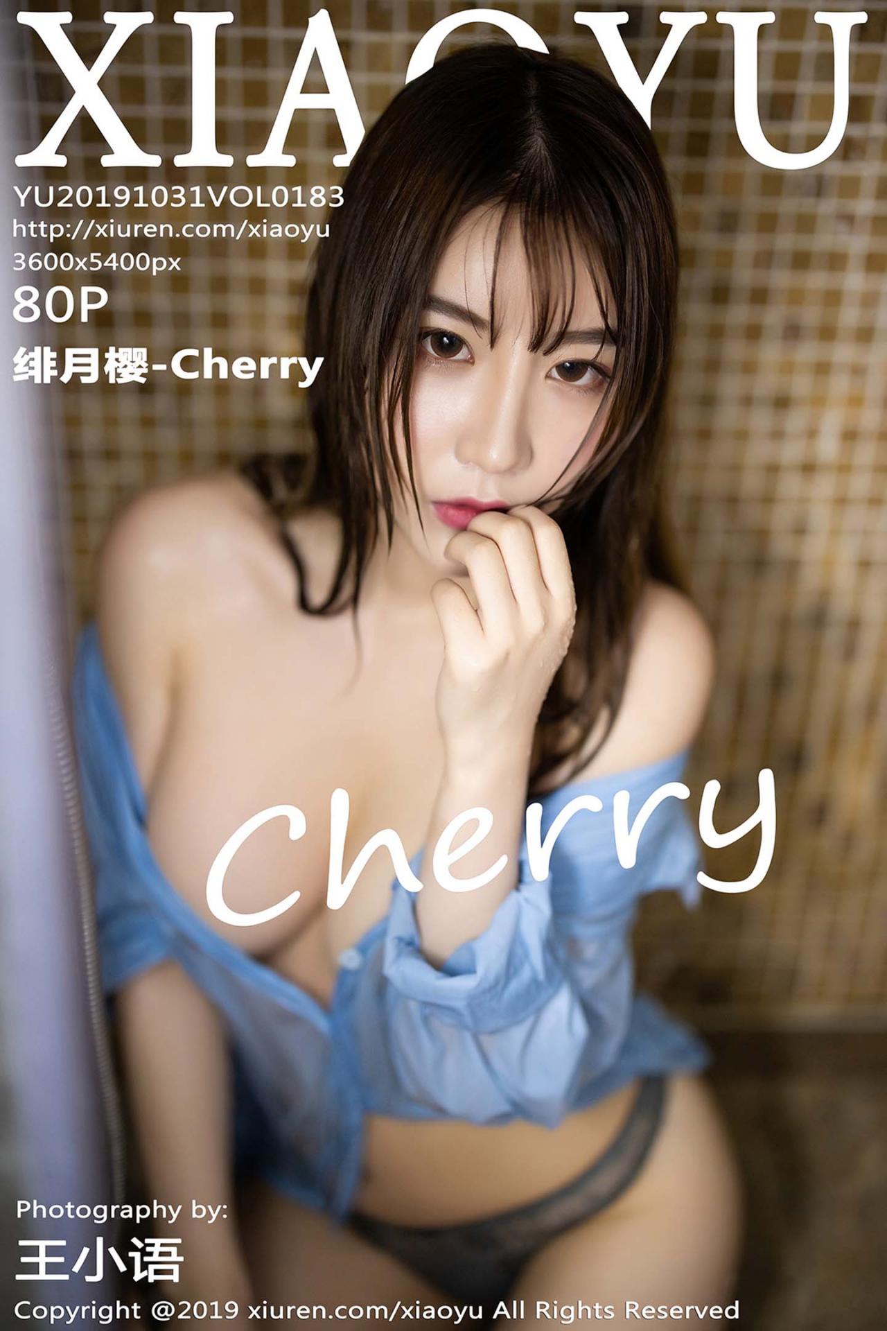 [XIAOYU语画界] 2019.10.31 VOL.183 绯月樱-Cherry 诱人十足的衬衫内衣到漓尽致的浴室湿身系列 [80+1P]