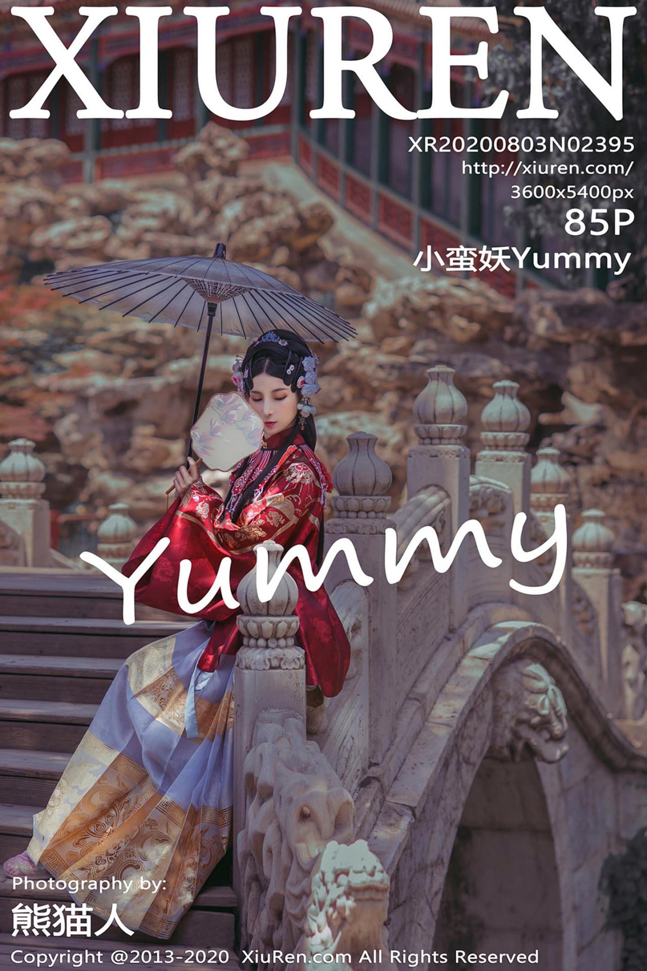 [XiuRen秀人网] 2020.08.03 No.2395 小蛮妖Yummy 新晋水嫩模特 [85+1P]