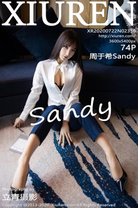 [XiuRen秀人网] 2020.07.22 No.2356 周于希Sandy 酒店私人管家主题系列 [73+1P]