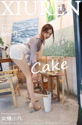 [XiuRen秀人网] 2020.07.03 No.2288 蛋糕Cake 画室主题剧情系列 [71+1P]