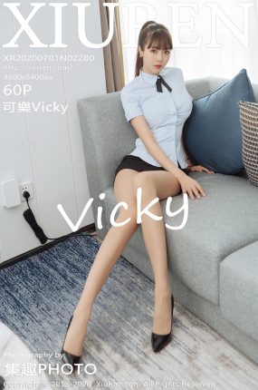 [XiuRen秀人网] 2020.07.01 No.2280 可樂Vicky 最新性感写真 [60+1P]