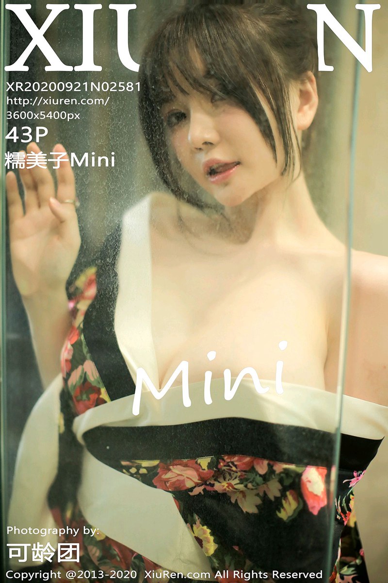 [XiuRen秀人网] 2020.09.21 No.2581 糯美子Mini 三亚旅拍写真 [43+1P] -第1张