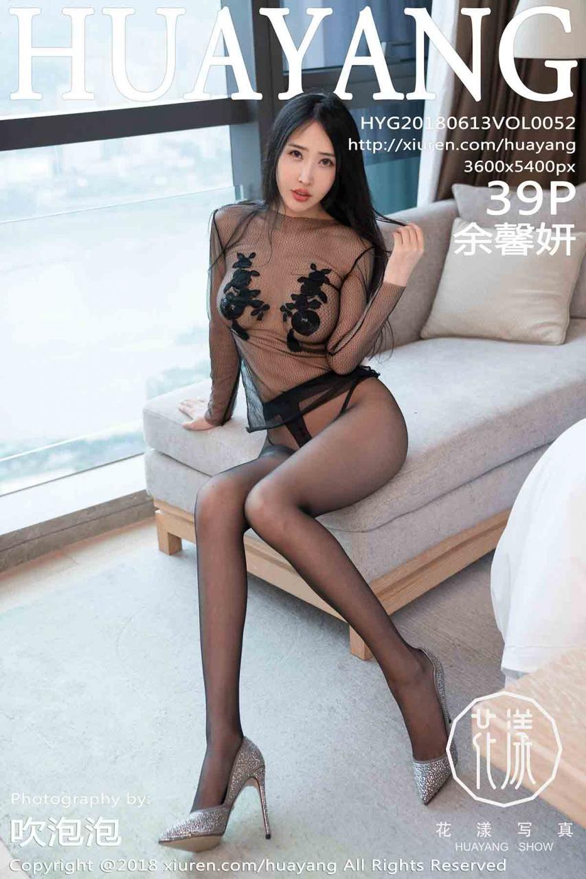 [HuaYang花漾] 2018.06.13 VOL.052 余馨妍 [39+1P145MB]