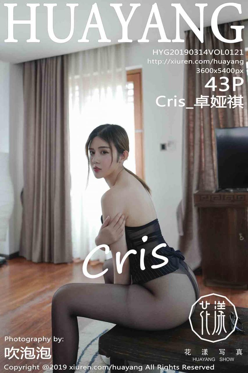 [HuaYang花漾] 2019.03.14 VOL.121 Cris_卓娅祺 [43P105M]