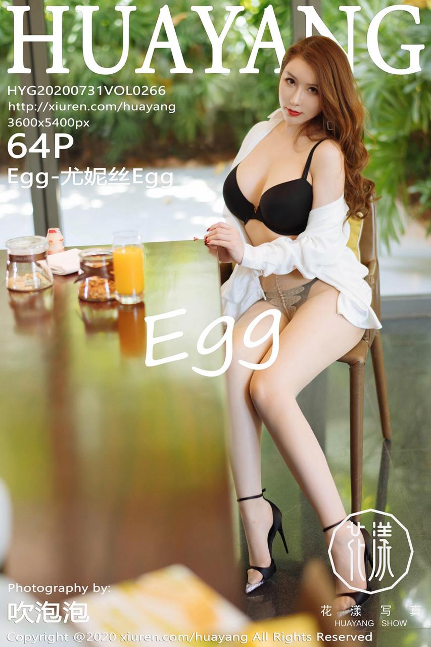 [HuaYang花漾写真] 2020.07.31 VOL.266 Egg-尤妮丝Egg 三亚旅拍写真 [64+1P]