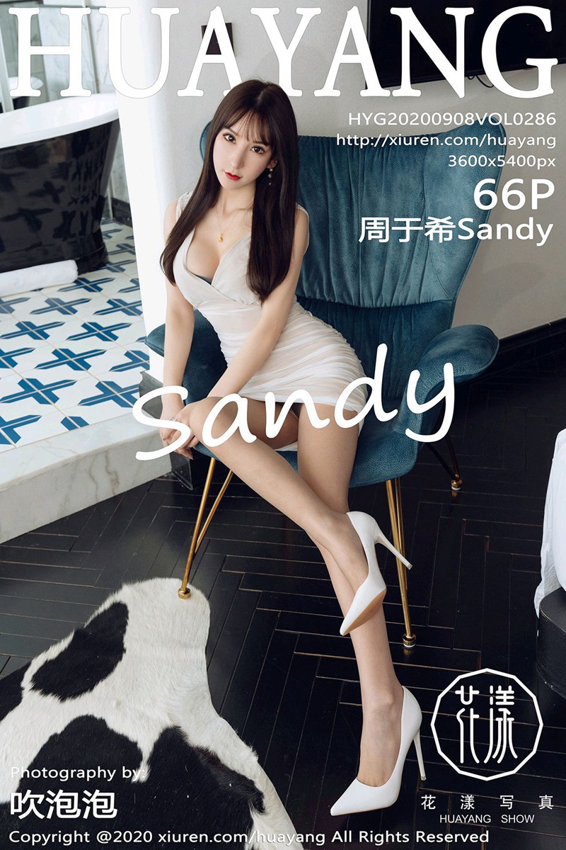 [HuaYang花漾写真] 2020.09.08 VOL.286 周于希Sandy 大理旅拍写真 [66+1P]