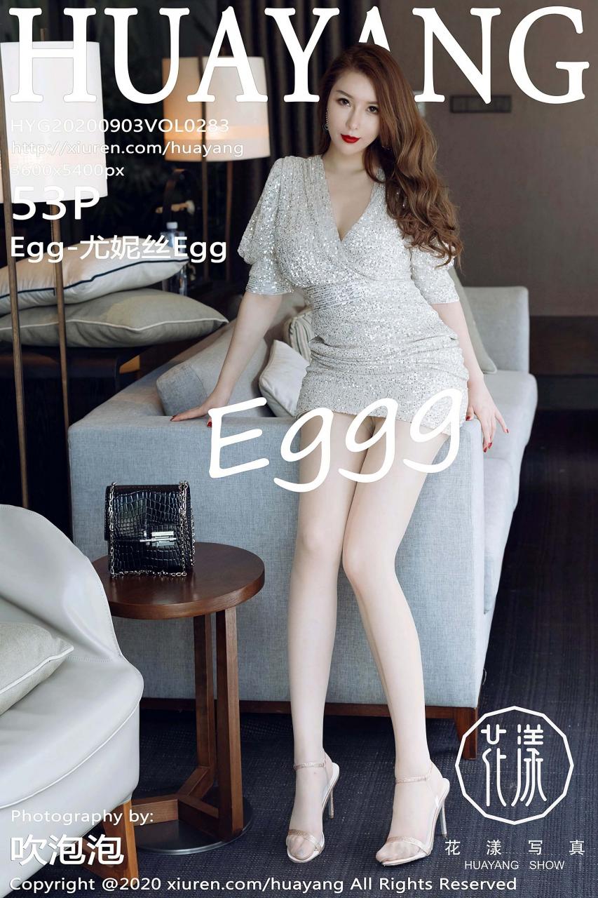 [HuaYang花漾写真] 2020.09.03 VOL.283 Egg-尤妮丝Egg 三亚旅拍写真 [53+1P]