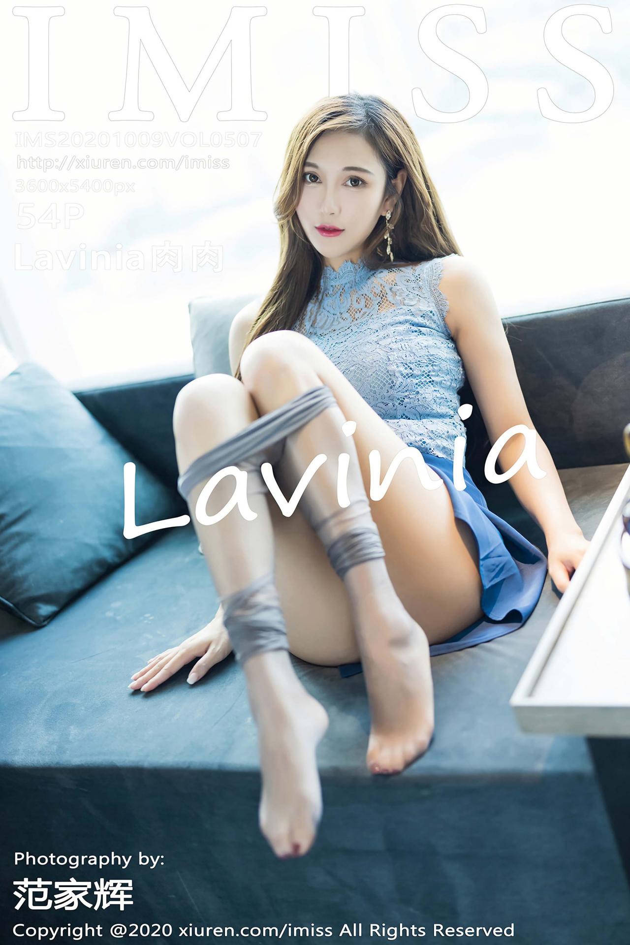 [IMISS爱蜜社] 2020.10.09 VOL.507 Lavinia肉肉 丝袜美腿特辑写真 [54+1P]