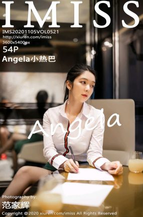 [IMISS爱蜜社] 2020.11.05 VOL.521 Angela小热巴 都市风格的职业OL系列 [54+1P]