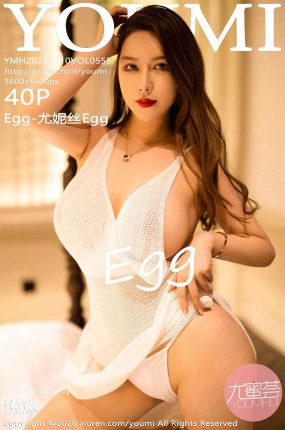 [YOUMI尤蜜荟] 2020.11.10 VOL.555 Egg-尤妮丝Egg 杭州旅拍写真 [40+1P]
