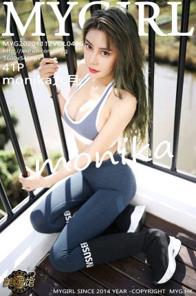 [MyGirl美媛馆] 2020.11.12 VOL.456 monika九月 性感写真 [41+1P]