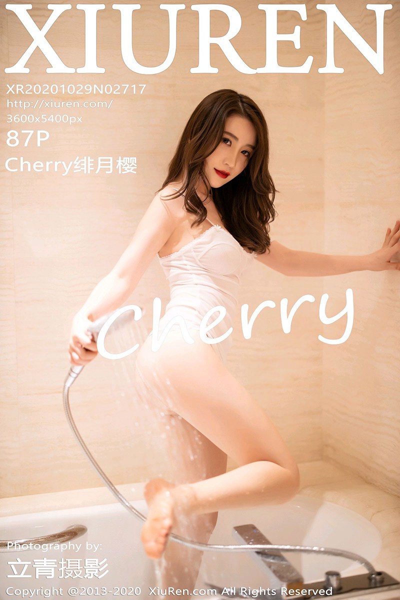 [XiuRen秀人网] 2020.10.29 No.2717 绯月樱-Cherry 性感写真 [87+1P]