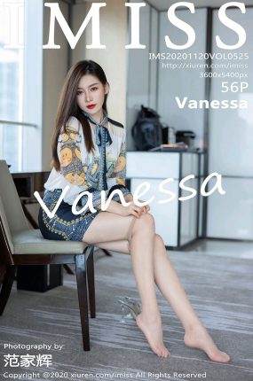 [IMISS爱蜜社] 2020.11.20 VOL.525 Vanessa 丝袜美腿写真 [56+1P]