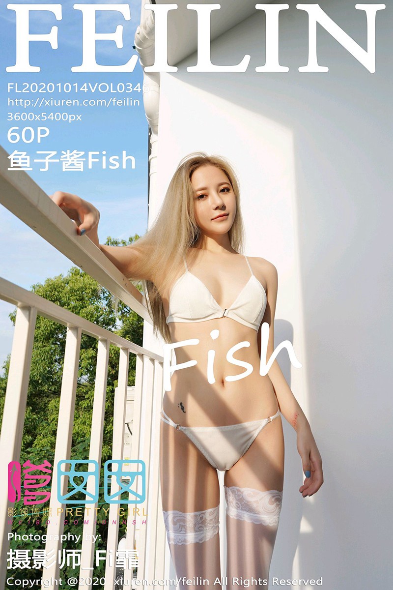 [FEILIN嗲囡囡] 2020.10.14 No.346 鱼子酱Fish 白色内衣与蕾丝袜 [60+1P] -第1张