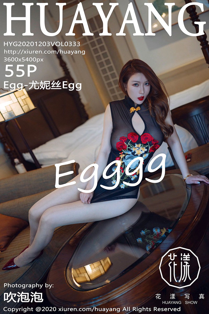 [HuaYang花漾写真] 2020.12.03 VOL.333 Egg-尤妮丝Egg 杭州旅拍写真 [55+1P] -第1张