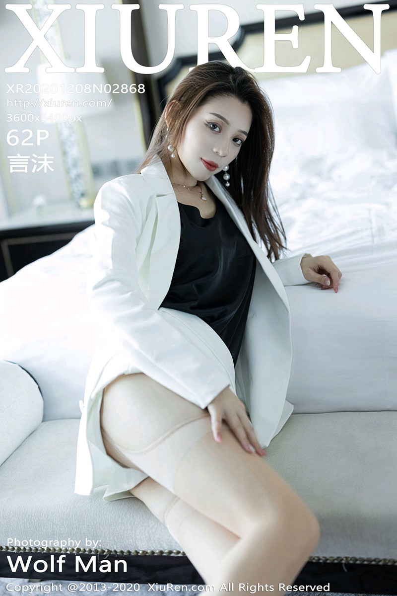 [XiuRen秀人网] 2020.12.08 No.2868 言沫 丝袜美腿性感写真 [62+1P]