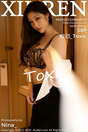 [XiuRen秀人网] 2020.12.24 No.2937 妲己_Toxic 黑色职场制服 [58+1P]