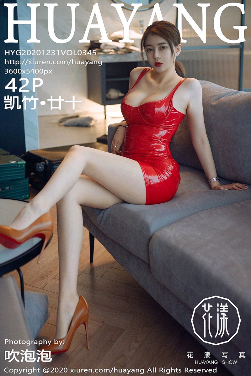 [HuaYang花漾写真] 2020.12.31 VOL.345 凯竹•廿十 性感写真 [42+1P] -第1张