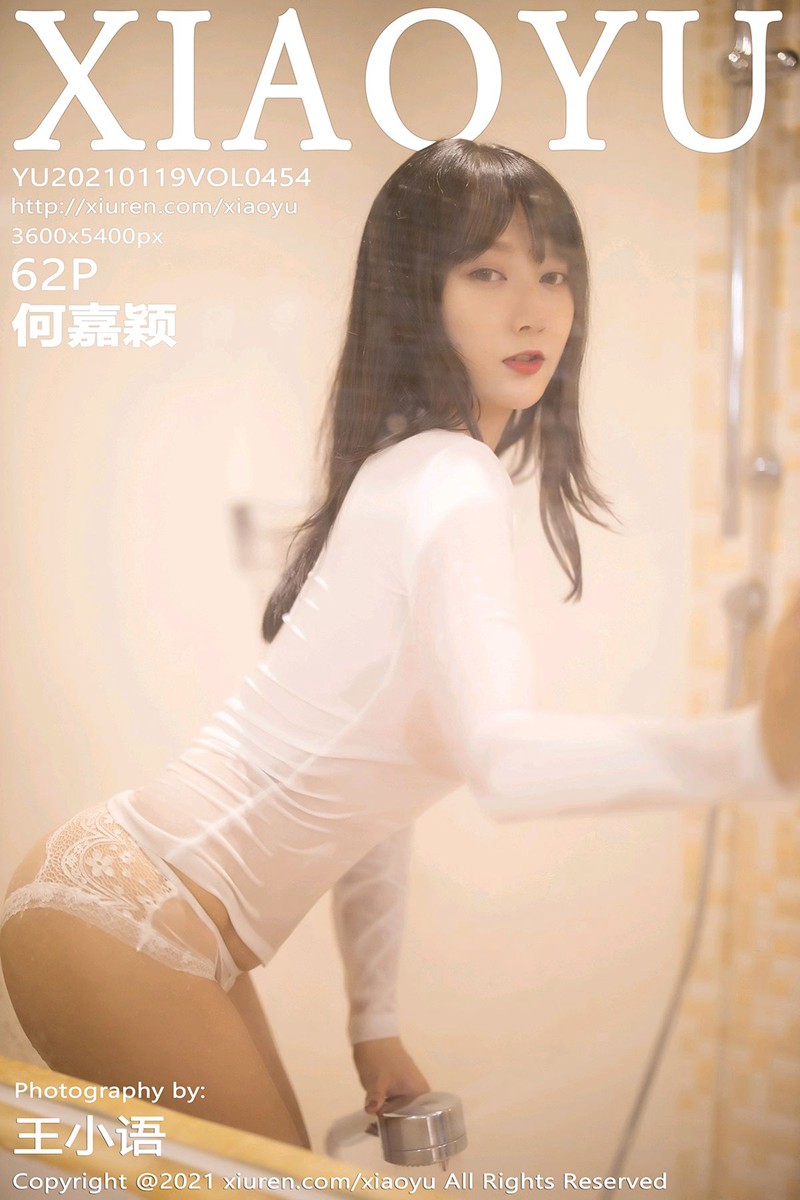 [XIAOYU语画界] 2021.01.19 No.454 何嘉颖 紧身衣凸点性感私房写真 [62+1P]