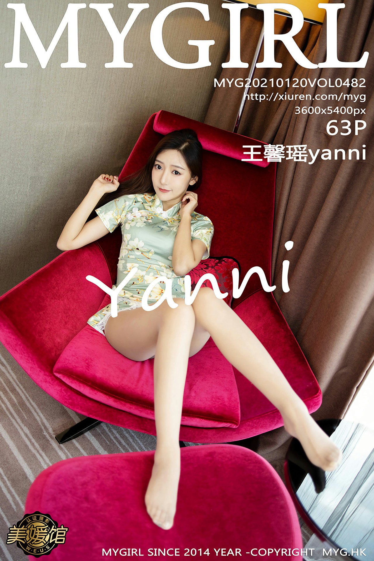 [MyGirl美媛馆] 2021.01.20 VOL.482 王馨瑶yanni 古典韵味旗袍与现代华丽礼裙 [63+1P]