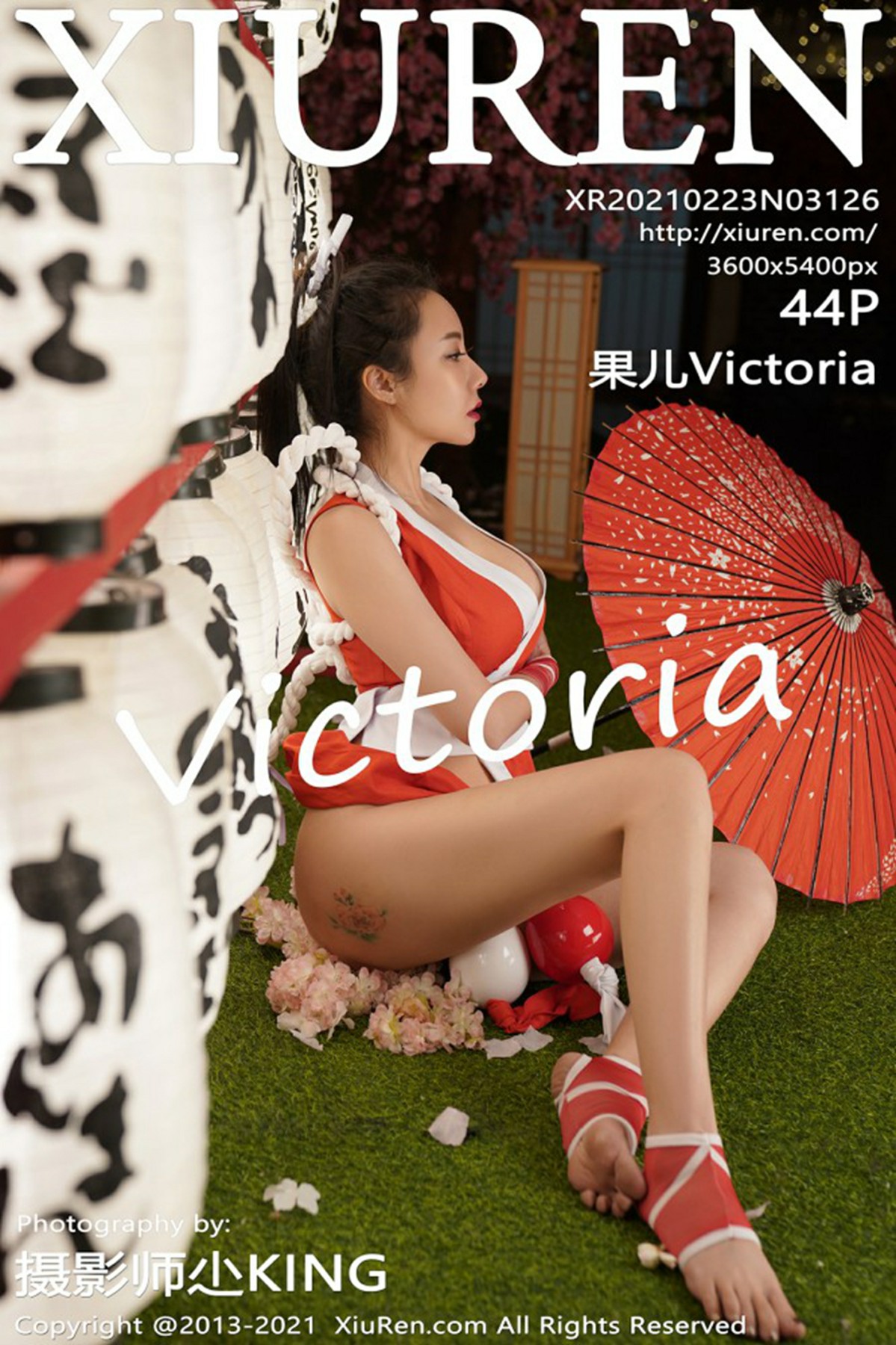 [XiuRen秀人网] 2021.02.23 No.3126 果儿Victoria 宅男女神 [44+1P]