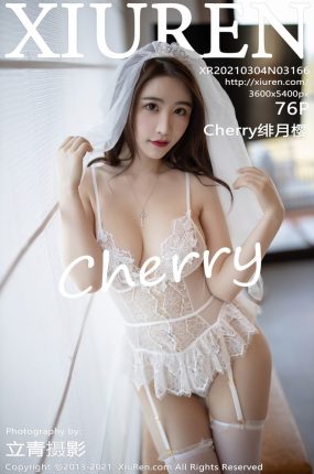 [XiuRen秀人网] 2021.03.04 No.3166 绯月樱-Cherry 三亚旅拍婚纱写真 [76+1P]