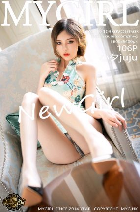 [MyGirl美媛馆] 2021.03.30 VOL.503 小夕juju 00后写真新人 [106+1P]