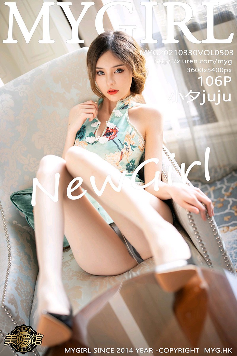 [MyGirl美媛馆] 2021.03.30 VOL.503 小夕juju 00后写真新人 [106+1P]