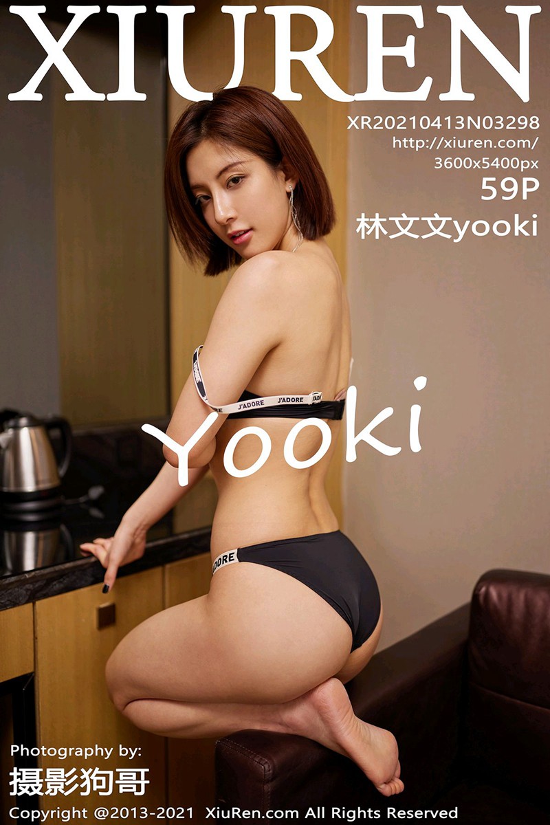 [XiuRen秀人网] 2021.04.13 No.3298 林文文yooki 牛仔裤主题写真 [59+1P]